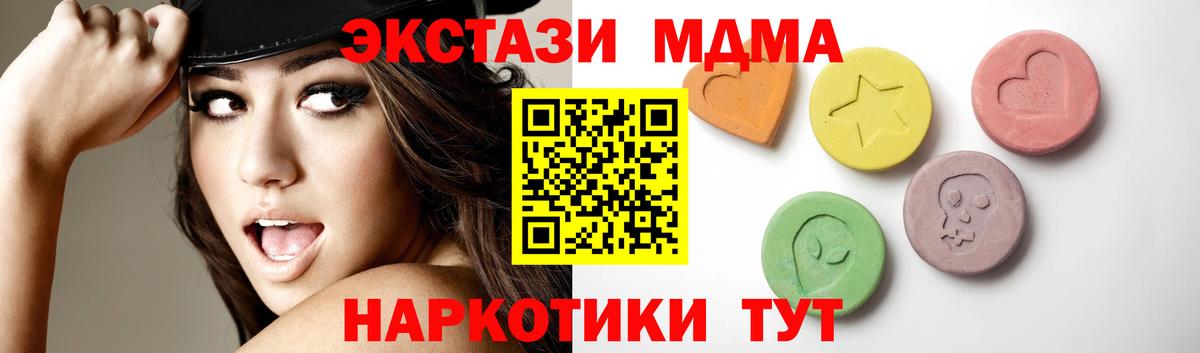 Экстази 280мг  Ecstasy  Александров  Вход с VPN 