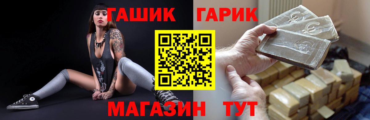 ГАШИШ AMNESIA HAZE  ГАШИШ хэш  Вход с VPN  Гашиш  Александров 