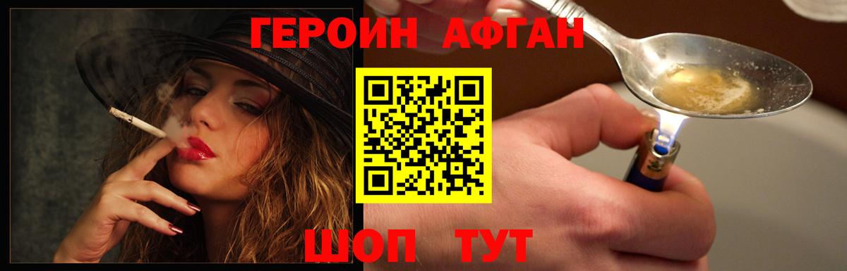 МЕТ  МАРИХУАНА  МЕФ   Александров  Вход с VPN  Гашиш  КОКАИН 