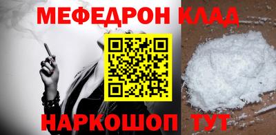 мет Славгород