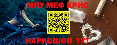 кристаллы Старая Купавна