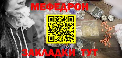 мет Славгород