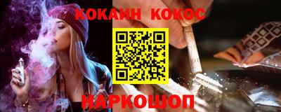 дистиллят марихуана Славянск-на-Кубани