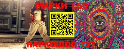 мескалин Ставрополь