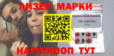 кристаллы Старая Купавна