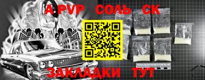 кристаллы Старая Купавна