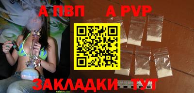 мескалин Ставрополь