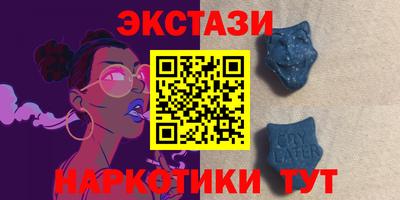 гашик Сланцы