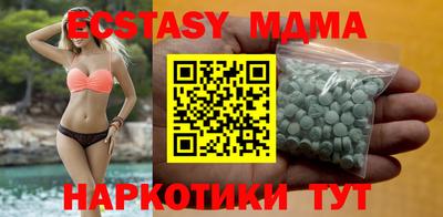 мескалин Ставрополь