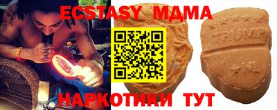 метамфетамин Среднеуральск