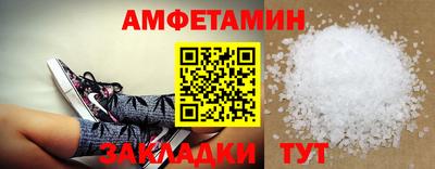 метамфетамин Среднеуральск