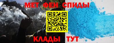 гашик Сланцы