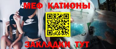 мет Славгород
