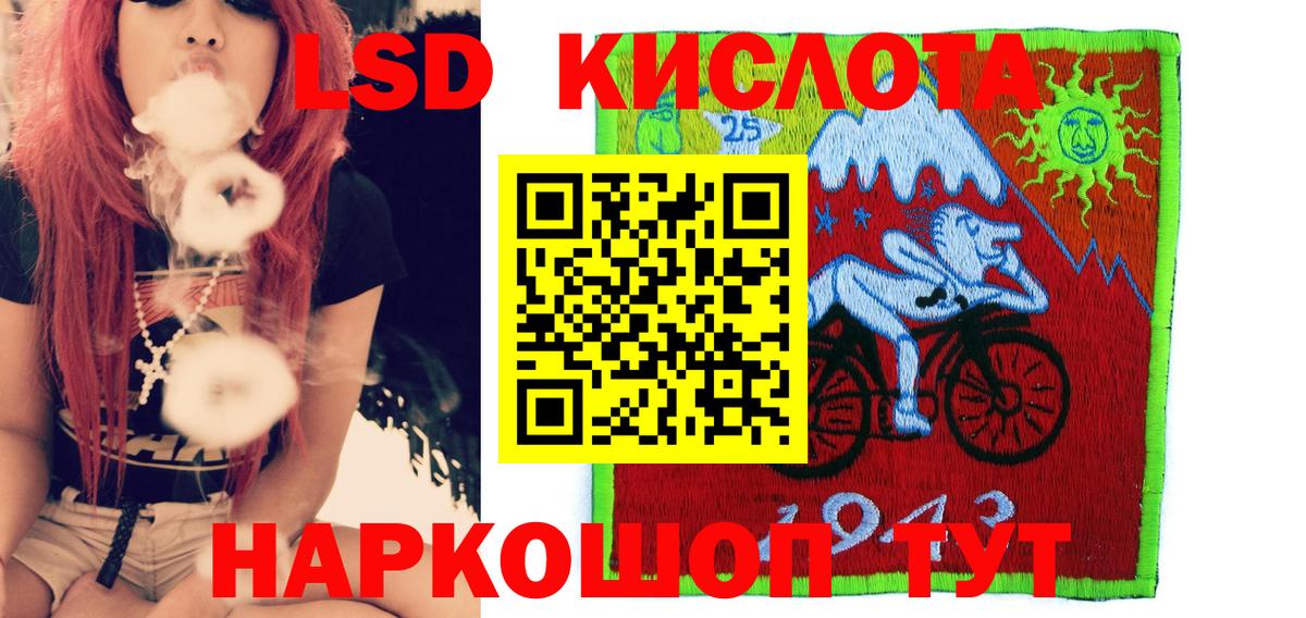 Александров  Наркотические марки 1500мкг  Вход с VPN 