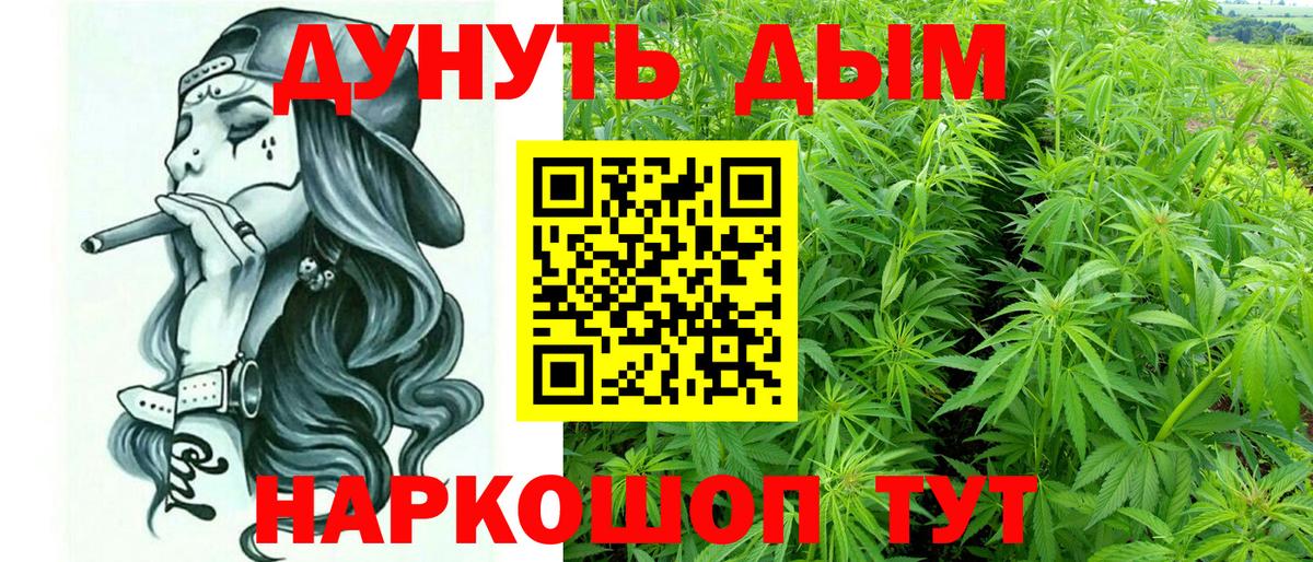 Бошки Шишки ГИДРОПОН  МАРИХУАНА SATIVA & INDICA  Вход с VPN  Александров  Бошки марихуана VHQ 